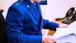 Прокуратура направила в суд уголовное дело о неуплате алиментов на содержание несовершеннолетнего ребенка
